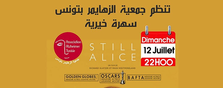 SOIREE CINEMA :Projection en avant première du film STILL ALICE