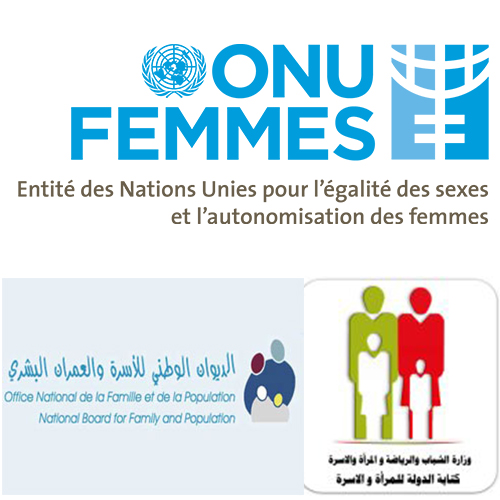 L’Office National de la Famille et de la Population recrute un(e) consultant(e) national(e) pour son projet d’appui à la «création de mécanismes intersectoriels pour la prise en charge des femmes victimes de violence dans le Grand Tunis»