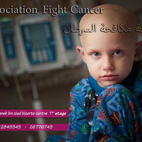 جمعية مكافحة السرطان