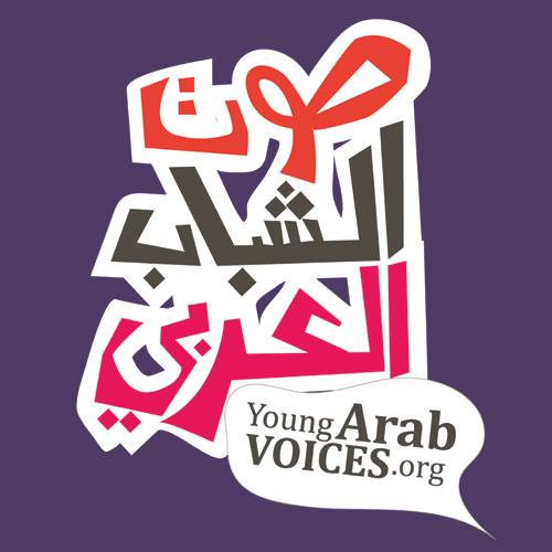 Young Arab Voices lance un appel à participation pour la Formation des Formateurs Tunisie 2015