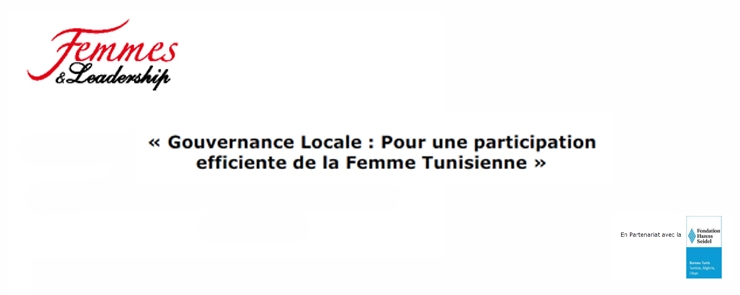 “Gouvernance: une participation efficiente de la Femme Tunisienne”