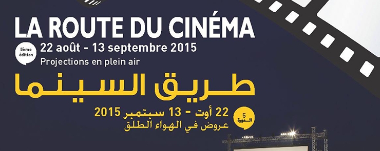 Festival “La Route du Cinéma” 2015