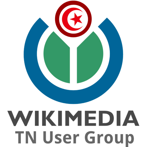 WikiMédia Tunisie lance un appel à volontaires