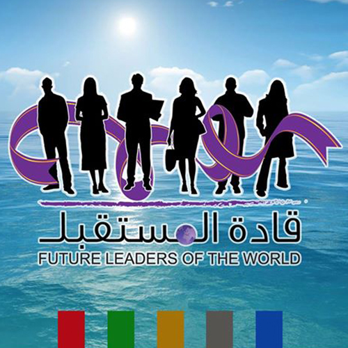 Le projet “Future Leaders Of the World” lance un appel à candidature pour un cycle de formation pour les jeunes promoteurs à Kasserine et Mahdia