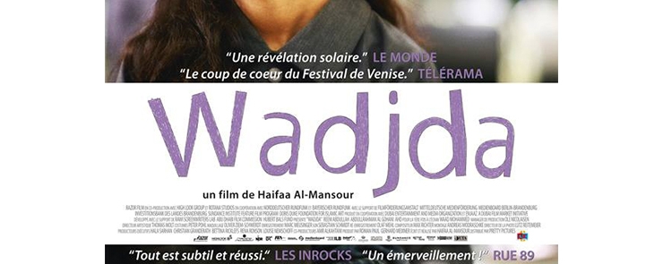 CinéDiversité #3 : Wadjda de Haifa Al Mansour et Face à la mer de Sabry Bouzid