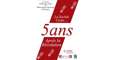 La société civile… 5 ans après la révolution