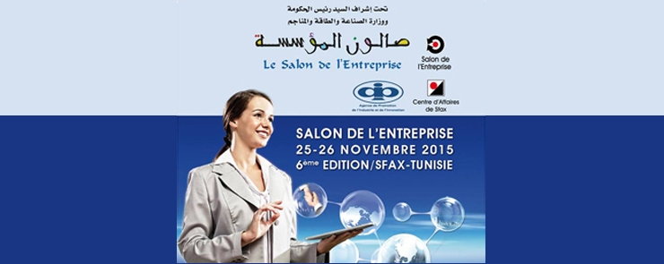 6ème édition du Salon de l’entreprise à Sfax