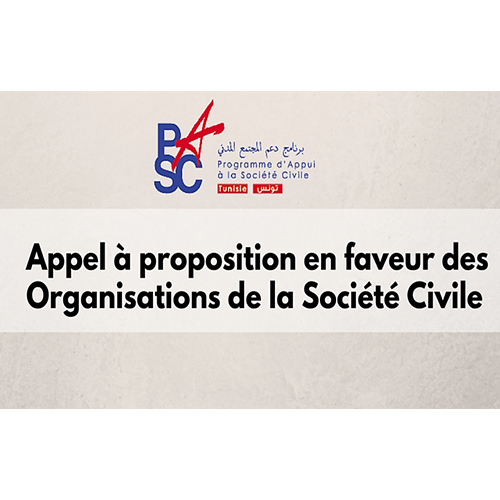Le Programme d’Appui à la Société Civile PASC-Tunisie lance un appel à propositions pour soutenir les  initiatives de la société civile tunisienne
