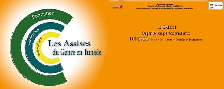 Les Assises du Genre en Tunisie