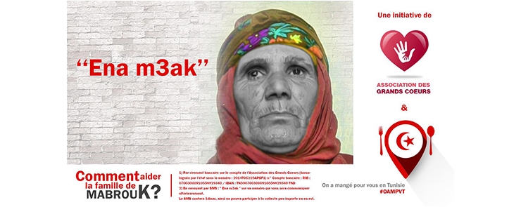 #Ena_m3ak : Collecte de fond pour la famille Soltani