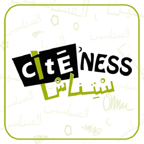 Cité’Ness recrute un(e) Attaché(e) de Presse et Chargé(e) Événementiel Stagiaire
