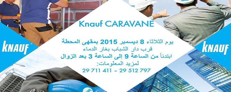 La Caravane Knauf arrive à Ghardimaou