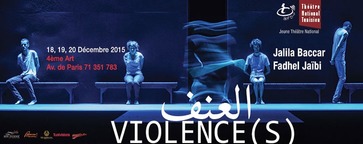 VIOLENCE(S) de Jalila Baccar et Fadhel Jaïbi au 4ème Art