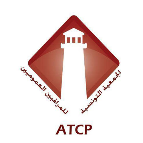 L’Association Tunisienne des Contrôleurs Publics (ATCP) recrute un journaliste pour une période d’un mois