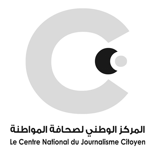 le Centre National du Journalisme Citoyen lance un appel à candidature pour les journalistes