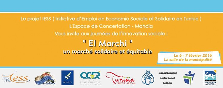 Journées d’innovation sociale à Mahdia: El marchi, un marché solidaire et équitable