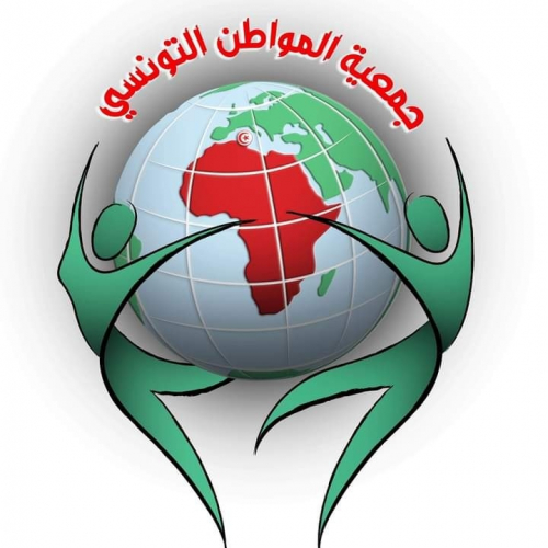جمعية المواطن التونسي
