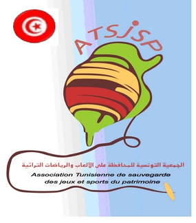 الجمعية التونسية للمحافظة على الألعاب والرياضات التراثية