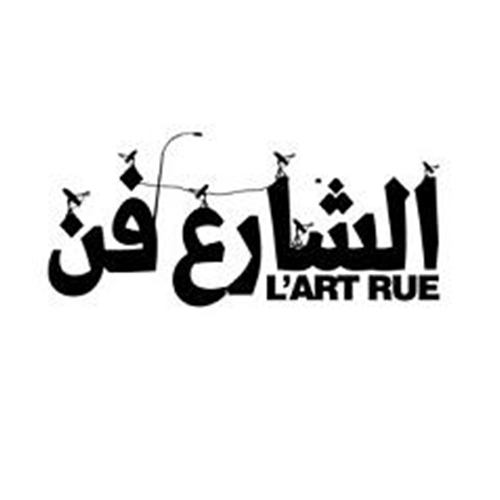 l’Association l’Art Rue lance un appel pour recruter un(e) assistant(e) du programme Art et Education
