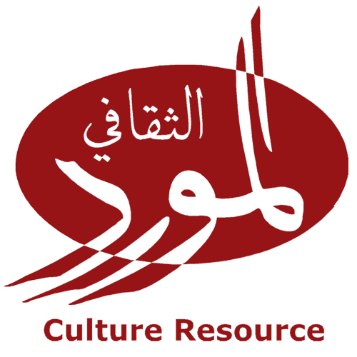 ‎Culture Resource lance un appel à candidature à l’atelier “IMKAN”