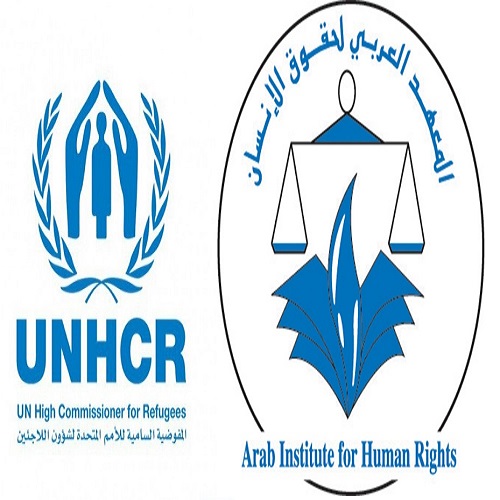 L’IADH et UNHCR lancent un appel à participation pour une session de formation sur la protection internationale des réfugiés et des demandeurs d’asile en Tunisie