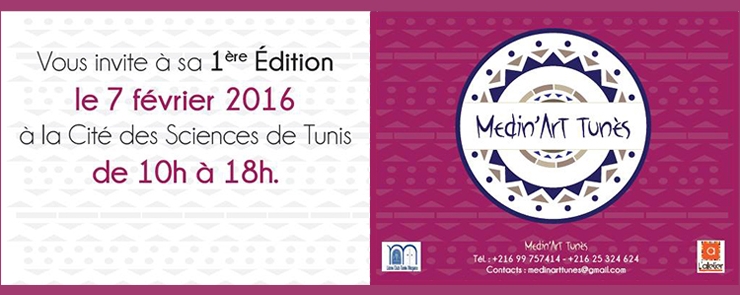 Médin’Art Tunès 1ere Edition