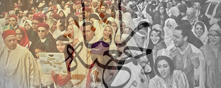 الخرجة التونسية 3 « العيد الوطني للباس التقليدي »