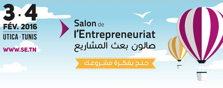 Salon de l’Entrepreneuriat en Tunisie