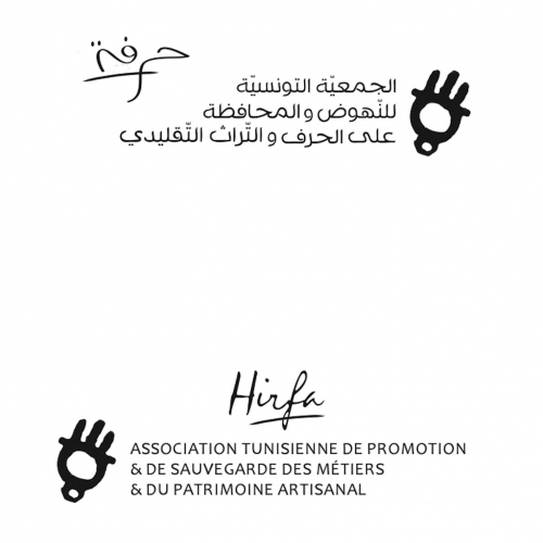 Association Tunisienne de Promotion et de Sauvegarde des Métiers et du Patrimoine Artisanal