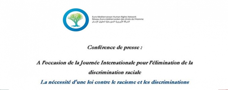 Projet-loi contre la discrimination raciale en Tunisie : Conférence de presse