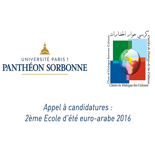 L’université de Paris 1 Panthéon-Sorbonne lance un appel à candidature pour la deuxième École d’été euro-arabe