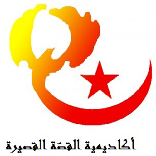 (Offre en arabe) l’association Tounes Al Fatet lance un appel à participation à l’académie d’écriture de nouvelles.
