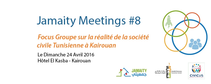 Jamaity Meetings #8