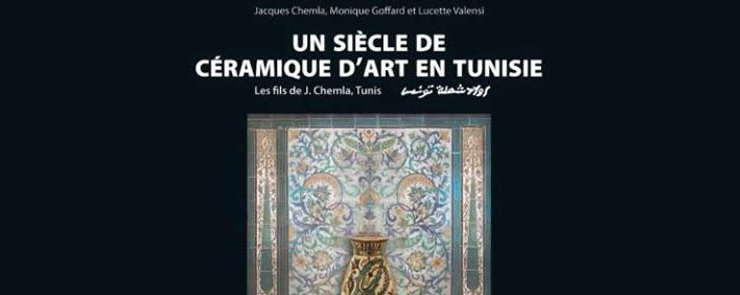 LES MARDIS DE L’IFT : PRÉSENTATION DE L’OUVRAGE “UN SIÈCLE DE CÉRAMIQUE D’ART EN TUNISIE : L’EXPÉRIENCE DES FILS CHEMLA”