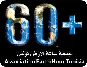 Earth Hour Tunisia
