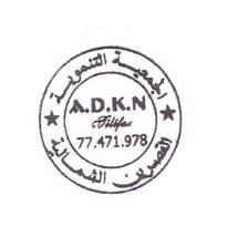 Association de Developpement Kasserine de Nord