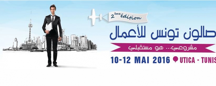 Global Business Tunisia Expo 2016