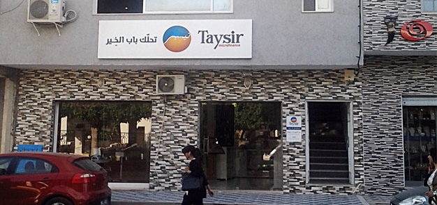 Inauguration agence Taysir à Kairouan