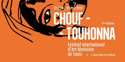 Chouftouhonna – Festival International d’Art Féministe de Tunis (2ème édition)