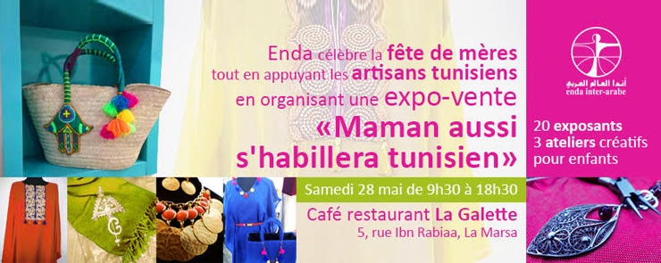 Expo-vente « Maman aussi s’habillera tunisien »