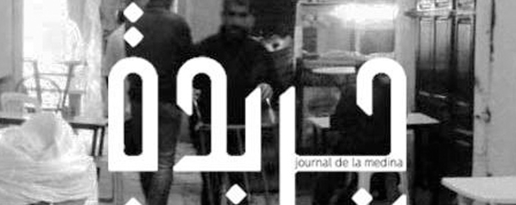 Meet the “Journal de la Medina”
