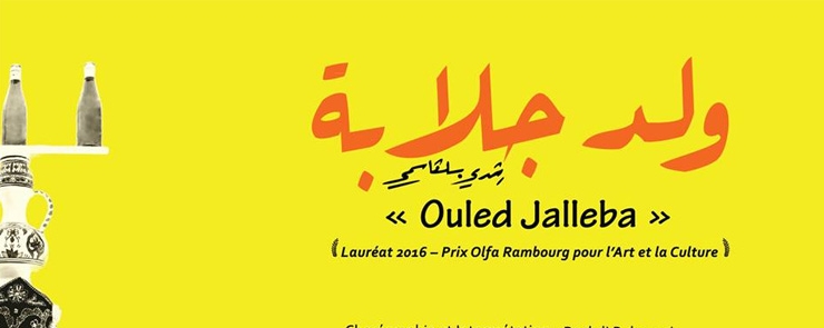 Ouled Jellaba, nouveau spectacle de Rochdi Belgasmi