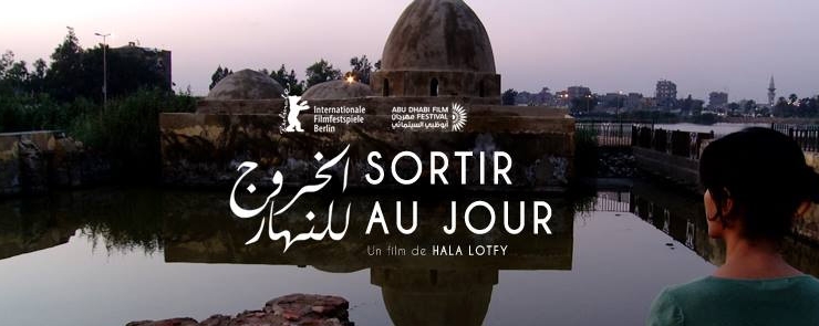 Sortir au jour, un film de Hala Lotfy au Cinéma Amilcar