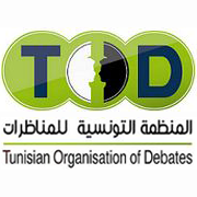 المنظمة التونسية للمناظرات