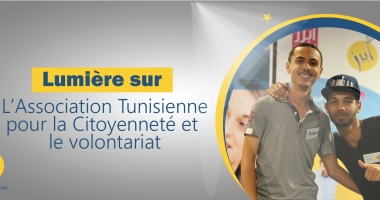 الجمعية التونسية للمواطنة والتطوع رؤيا: رقي بدور الشباب