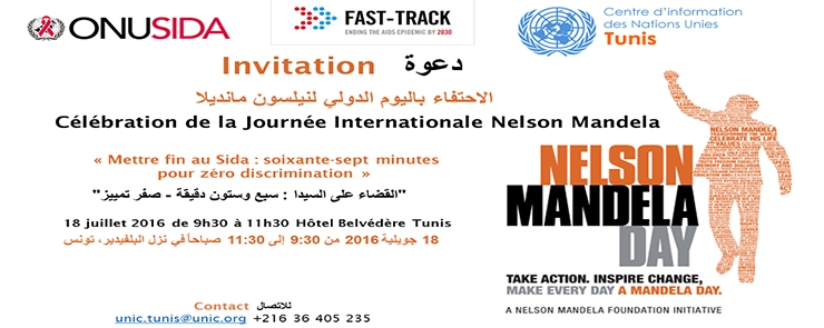 Célébration de la Journée internationale Nelson Mandela en Tunisie