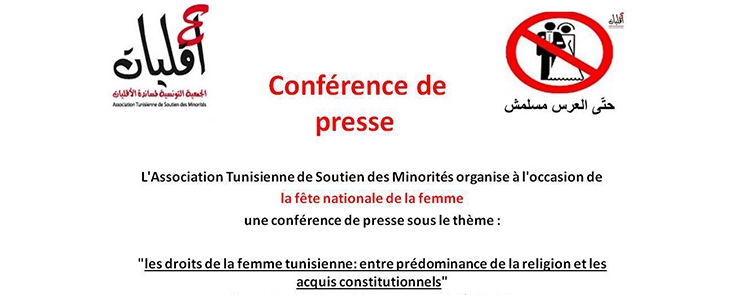 Conférence de presse