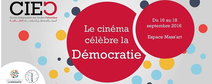 Le Cinéma célèbre la Démocratie