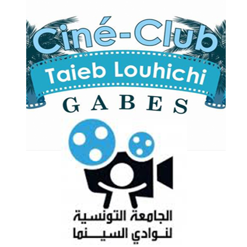 Le ciné-club Taieb Louihichi Gabes sous l’égide de la Fédération Tunisienne des Ciné-clubs(FTCC) lancent un appel à candidatures pour la 4ème édition des Journées du Court Métrage Tunisien de Gabes