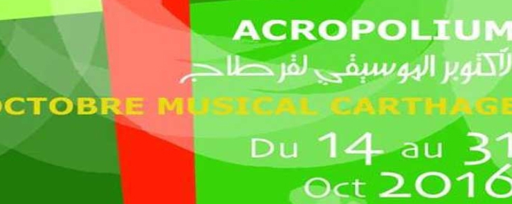 Octobre musical Carthage 2016